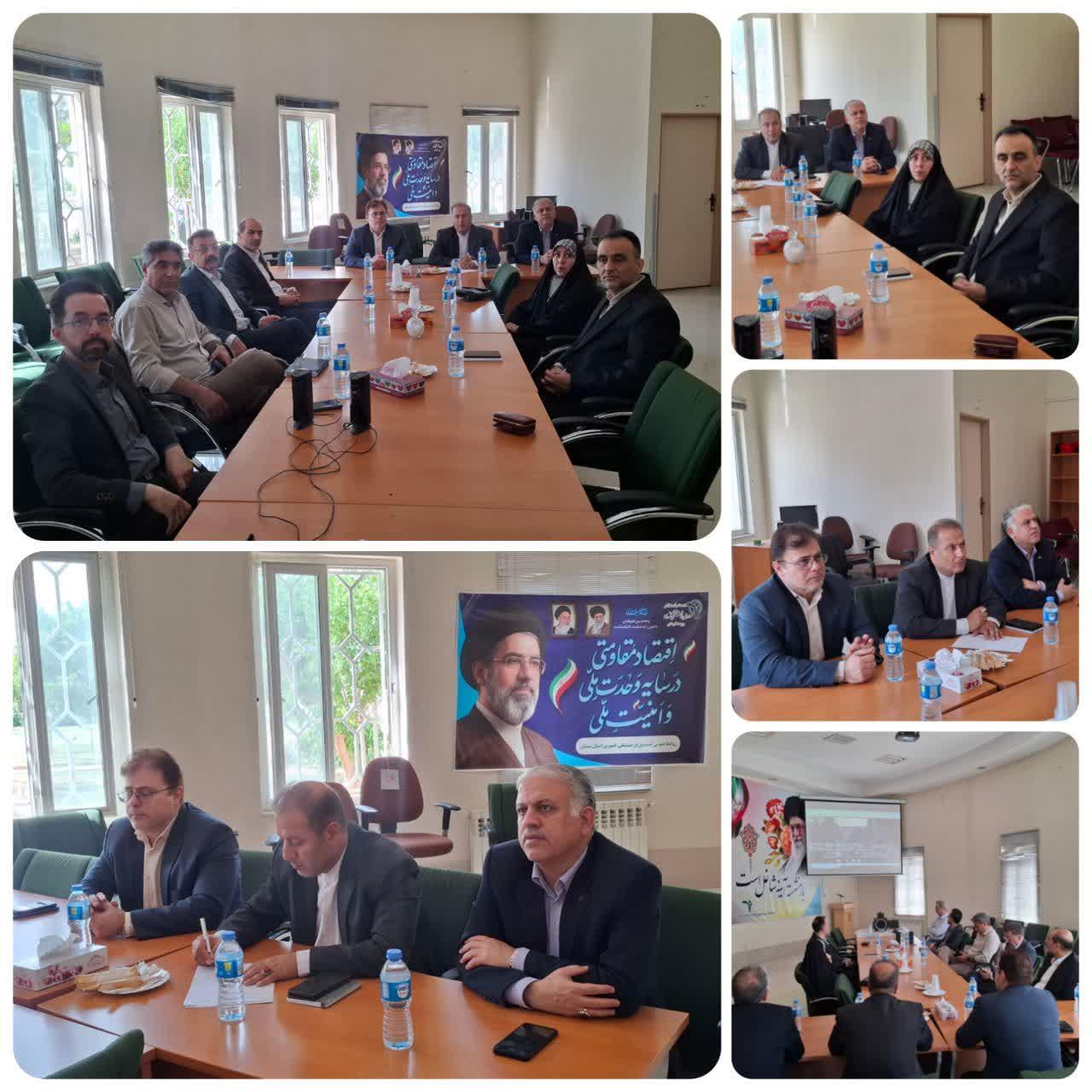 نشست شورای راهبردی و هماهنگی مدیران کل دستگاه‌های زیرمجموعه وزارت تعاون، کار و رفاه اجتماعی در استان